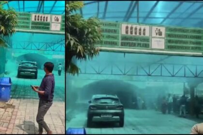 Fire In Hospital: अस्पताल के इमरजेंसी वार्ड में लगी भयानक आग, मची अफरा-तफरी