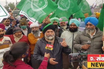 किसानों के समर्थन में आई पंजाब की इंडस्ट्री, कृषि कानून के खिलाफ सड़क पर उतरे उद्योगपति