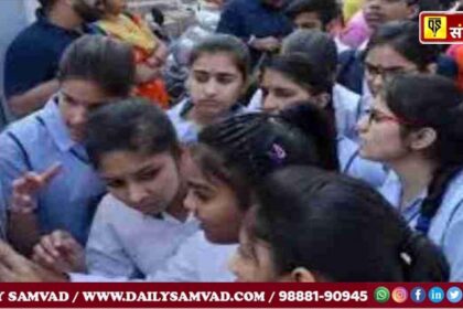 PSEB Class 10th Result 2025