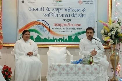 जालंधर में प्रजापिता ब्रह्मकुमारी ईश्वरीय विश्वविद्यालय की तरफ से कार्यक्रम आयोजित