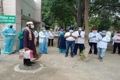 पंजाब में तेजी के साथ ठीक हो रहे हैं कोरोना मरीज, आज रियासत अली समेत इन लोगों ने वायरस को हराया