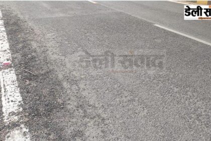 इंप्रूवमेंट ट्रस्ट के 1.50 करोड़ में बिछने लगी 'करप्शन' की परतें, 2 महीने पहले बनी रोड हुई बेदम, लुक-बजरी खा गया ठेकेदार, FIR की मांग