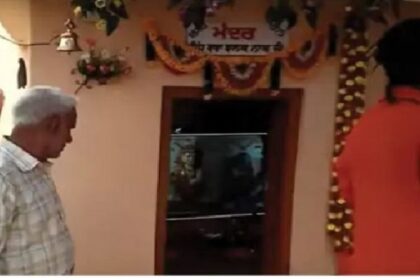 Punjab News: रूपनगर के संत बोरीवाले को मिली धमकी, चिट्ठी में कहा- "तुम्हारी हालत मूसेवाला से भी होगी ज्यादा खराब"