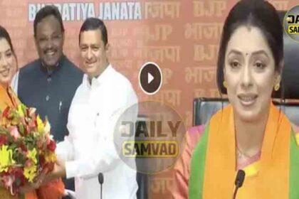 Anupamaa Rupali Ganguly: छोटे पर्दे की 'अनुपमा' BJP में शामिल, प्रसंशक बोले- अब कैरियर खत्म