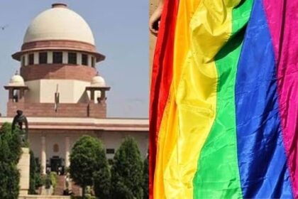 Same Sex Marriage: सेम सेक्स मैरिज को लेकर सुप्रीम कोर्ट का इनकार, SC बोला कानून बनाना संसद का काम