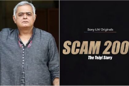 Scam 2003: हंसल मेहता की 'स्कैम 2003' का टीजर रिलीज, इस घोटाले की सच्चाई बयां करेगी सीरीज