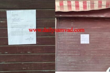 डेली संवाद IMPACT: फुटबाल चौक के पास गंगा अस्पताल के सामने अवैध बन रही कामर्शियल इमारत सील, डिच चलाने की तैयारी