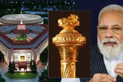 Sengol: आखिरकार क्या है सेंगोल, जिसे नए संसद भवन में किया जाएगा स्थापित