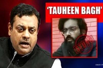 शाहीन बाग में देश को तोड़ने वाला बयान हुआ VIRAL, लोगों का गुस्‍सा भड़का, पढ़ें बड़ी खबर