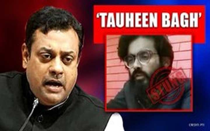 शाहीन बाग में देश को तोड़ने वाला बयान हुआ VIRAL, लोगों का गुस्‍सा भड़का, पढ़ें बड़ी खबर