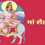 shailputri-mata
