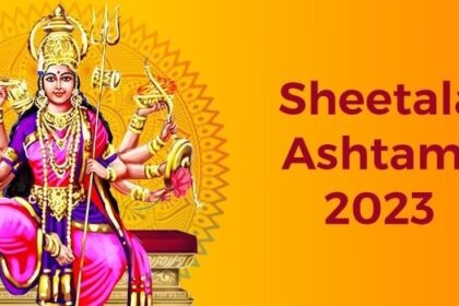 Sheetala Ashtami 2023: कब है शीतला अष्टमी या बसोड़ा, जानें सही तिथि और शुभ मुहूर्त