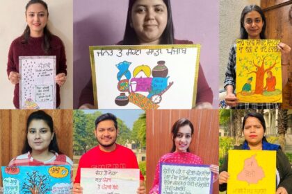 Innocent Hearts: इनोसेंट हार्ट्स कॉलेज ऑफ एजुकेशन जालंधर में अंतरराष्ट्रीय मातृभाषा दिवस मनाया गया