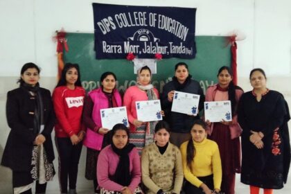 DIPS: भारत की कोकिला की याद में डिप्स कॉलेज में करवाई गई कविता प्रतियोगिता