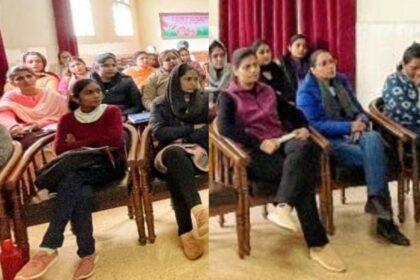 DIPS: बीएड के विद्यार्थियों के लिए नई शिक्षा प्रणाली पर करवाया गया सेमिनार