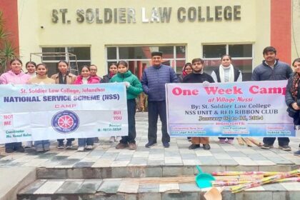 St Soldier News: सेंट सोल्जर लॉ कॉलेज के छात्रों ने एनएसएस के शिविर में बड़ी जिज्ञासा के साथ भाग लिया