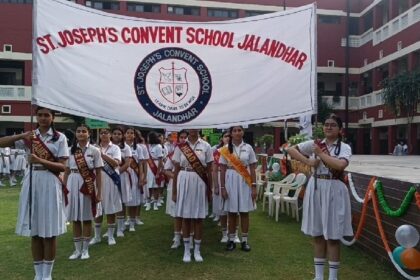 Jalandhar News: सेंट जोसफ कान्वेंट सीनियर स्कूल में मनाया गया स्वतंत्रता दिवस