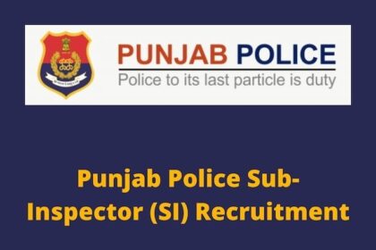 Sub-Inspector Recruitment: अप्रैल 2023 के इस हफ्ते आ सकती है मैरिट सूची