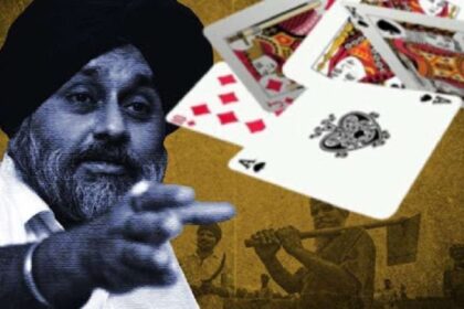 शिअद प्रमुख सुखबीर बादल ने खोले चुनावी पत्ते, जलालाबाद की रैली में की बड़ी घोषणा, देखें VIDEO