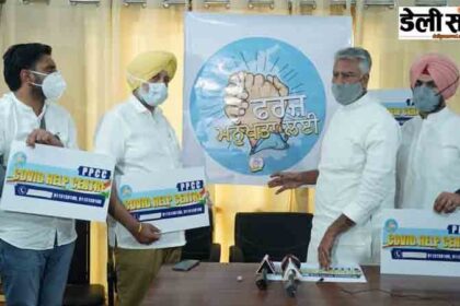 पंजाब : कोरोना से संक्रमित हैं, मदद चाहिए तो इन हेल्प लाइन नंबरों पर करें फोन, कांग्रेस ने जारी किया फोन नंबर