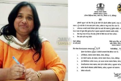 फगवाड़ा की ईओ सुरिंदर कुमारी को मिला जालंधर इंप्रूवमेंट ट्रस्ट का अतिरिक्त कार्यभार