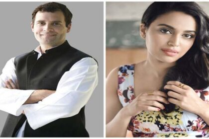 राहुल गांधी और अभिनेत्री स्वरा भास्कर के खिलाफ पुलिस थाने में शिकायत, जाने पूरा मामला
