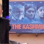 The Kashmir Files: IFFI के जूरी प्रमुख ने द कश्मीर फाइल्स को बताया वल्गर और प्रोपेगेंडा