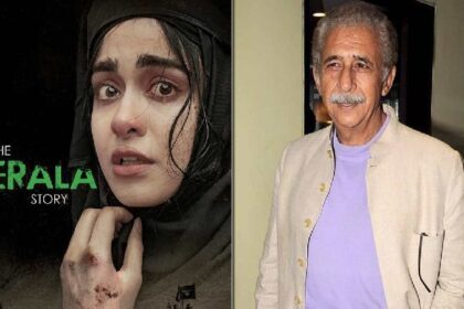 Naseeruddin Shah: 'द केरल स्टोरी' को लेकर बोले नसीरुद्दीन शाह, कहा- ना देखी है और ना ही देखना चाहता