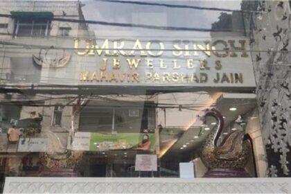 Theft In Jewellery Showroom: ज्वेलरी शोरूम से 25 करोड़ के गहने चोरी, चोरों ने छत काटकर दिया वारदात को अंजाम