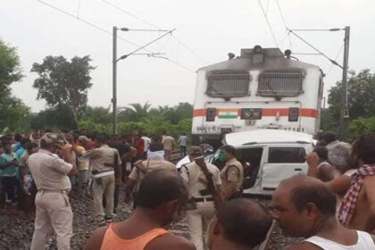 ट्रेन व कार की भीषण टक्‍कर, हादसे में 4 लोगों की मौत, कई की हालत नाजुक