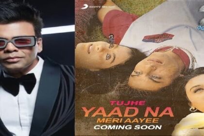 Tujhe Yaad Na Meri Aayee 2.0: 'कुछ कुछ होता है' के बाद फिर नए अंदाज में दिखेगे शाहरुख-काजोल-रानी का लव ट्रायंगल