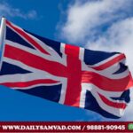 UK Immigration Rules