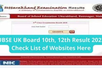 UK Board Result: उत्तराखंड बोर्ड ने जारी किया कक्षा 10वीं और 12वीं का रिजल्ट