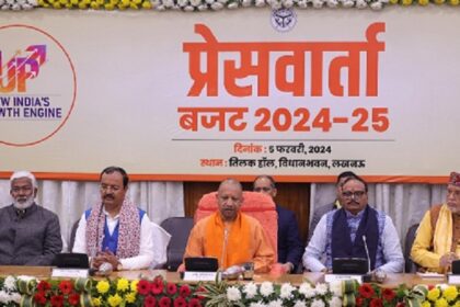 UP Budget 2024: सीएम योगी ने श्रीरामलला को समर्पित किया अबतक का सबसे बड़ा बजट