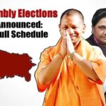 UP Election 2022: कितने जिलों की कितनी सीटों पर कब होगा मतदान? नामांकन से लेकर नतीजे तक हर तारीख जानिए