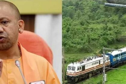 UP News: यूपी में 16 गुना तेजी से होगा रेल कनेक्टिविटी का विकास