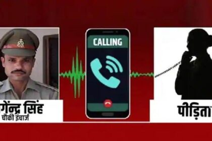 चौकी इंचार्ज बोला- मेरी फ्रेंडशिप स्वीकारी है तो मुझे सर ना बोलो, मुझे पर्सनल आकर मिलो