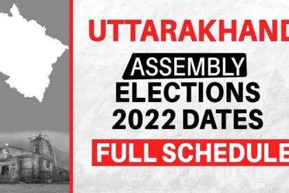 उत्तराखंड चुनाव 2022: एक चरण में 14 फरवरी को होगा मतदान, 21 जनवरी को जारी होगा नोटिफिकेशन