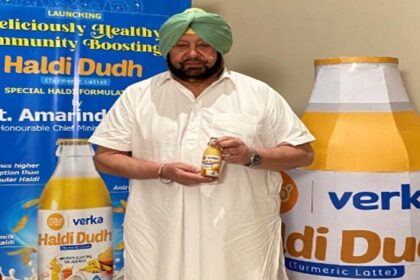 कोरोना वायरस से बचाएगा वेरका का 'हल्दी दूध', पंजाब के CM ने किया लांच, जाने इसकी विशेषताएं