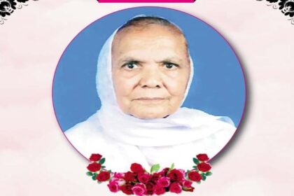 एससी आयोग के राष्ट्रीय चेयरमैन व पूर्व केंद्रीय मंत्री विजय सांपला की माता जी का निधन, स्वामी रामदेव, आचार्य बालकृष्ण और रामेश्वर लक्की ने जताया शोक