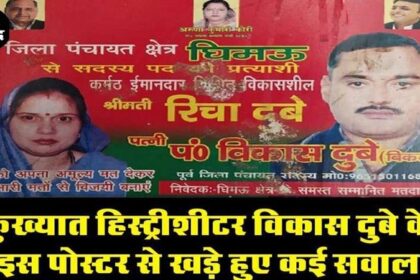 थाने के SHO ने अपने अफसर और साथी पुलिसवालों को मरवाया! हत्यारे को खोजने में जुटी पुलिस की 100 टीमें