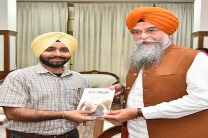 Punjab News: पंजाब विधान सभा स्पीकर कुलतार सिंह संधवां द्वारा पुस्तक “वाह ज़िंदगी!“ रिलीज़