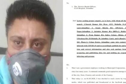मेयर के OSD हरप्रीत वालिया ने लिखा खत, कहा - कोरोना मरीजों की रिपोर्ट गलत है? जाने वजह