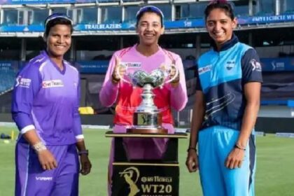 Women IPL: Viacom 18 ने महिला IPL के मीडिया अधिकार 951 करोड़ रूपये में खरीदे