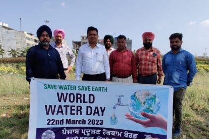 World Water Day: पंजाब प्रदूषण नियंत्रण बोर्ड द्वारा मनाया गया विश्व जल दिवस