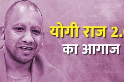 CM योगी के साथ 2 डिप्टी CM, 16 कैबिनेट मंत्री, 14 स्वतंत्र प्रभार और 20 राज्य मंत्री, पढ़ें पूरी लिस्ट