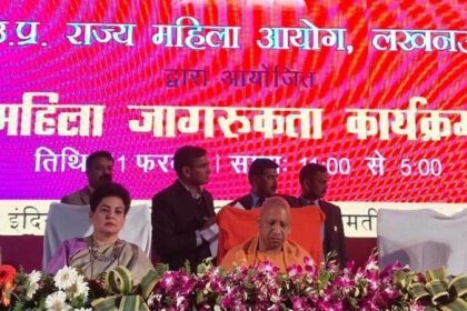 सुरक्षा के बारे में जमीनी स्तर पर महिलाओं को जागरुक करे महिला आयोग: योगी आदित्यनाथ