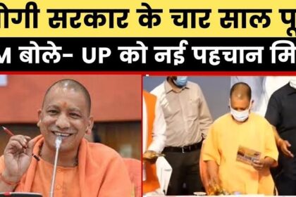 रिफॉर्म, परफॉर्म और ट्रांसफॉर्म के जरिए ईज ऑफ डूइंग बिजनेस में यूपी बेमिसाल