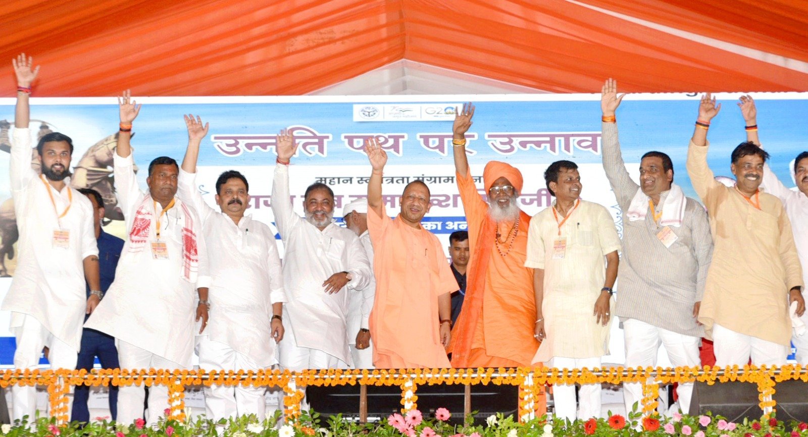 Yogi Adityanath: भारत को वैश्विक मानचित्र पर नया सम्मान दिलाने की नई कामना का नाम है ‘वैक्सीन वार’: सीएम योगी