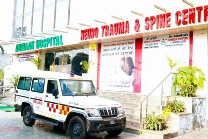 Armaan Multispeciality Hospital Jalandhar Punjab